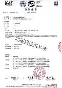 资质荣誉