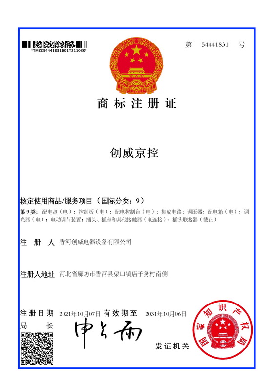 荣誉资质.jpg